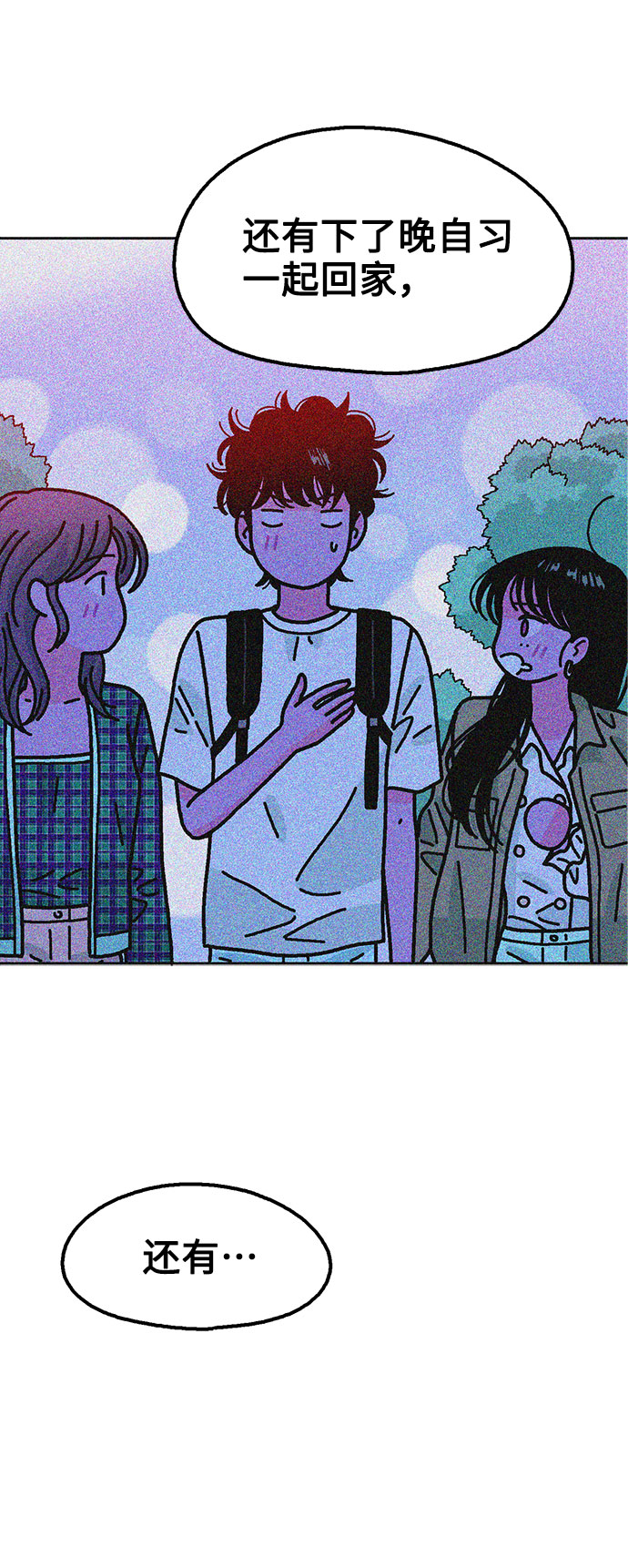 第49话68