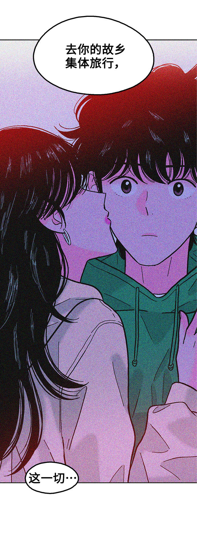第49话69