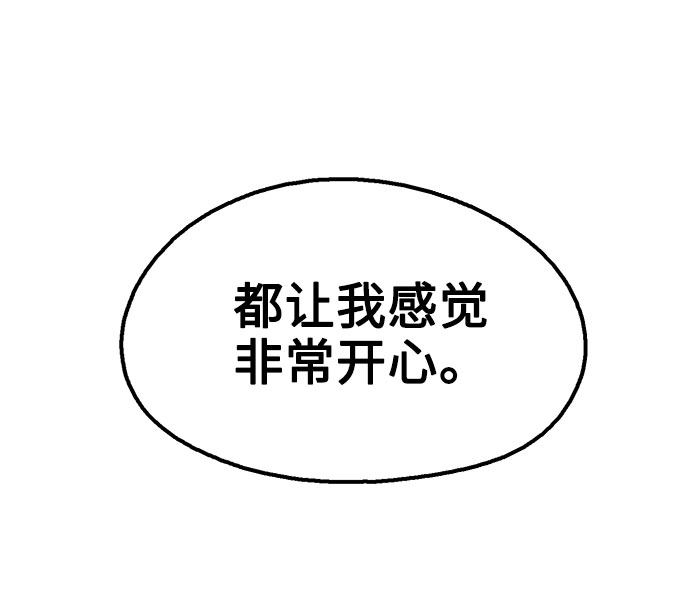第49话70