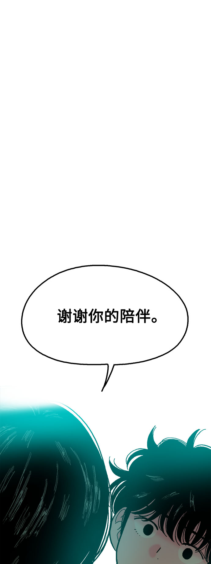 第49话71