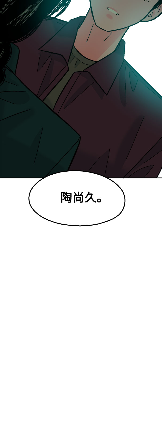 第49话72