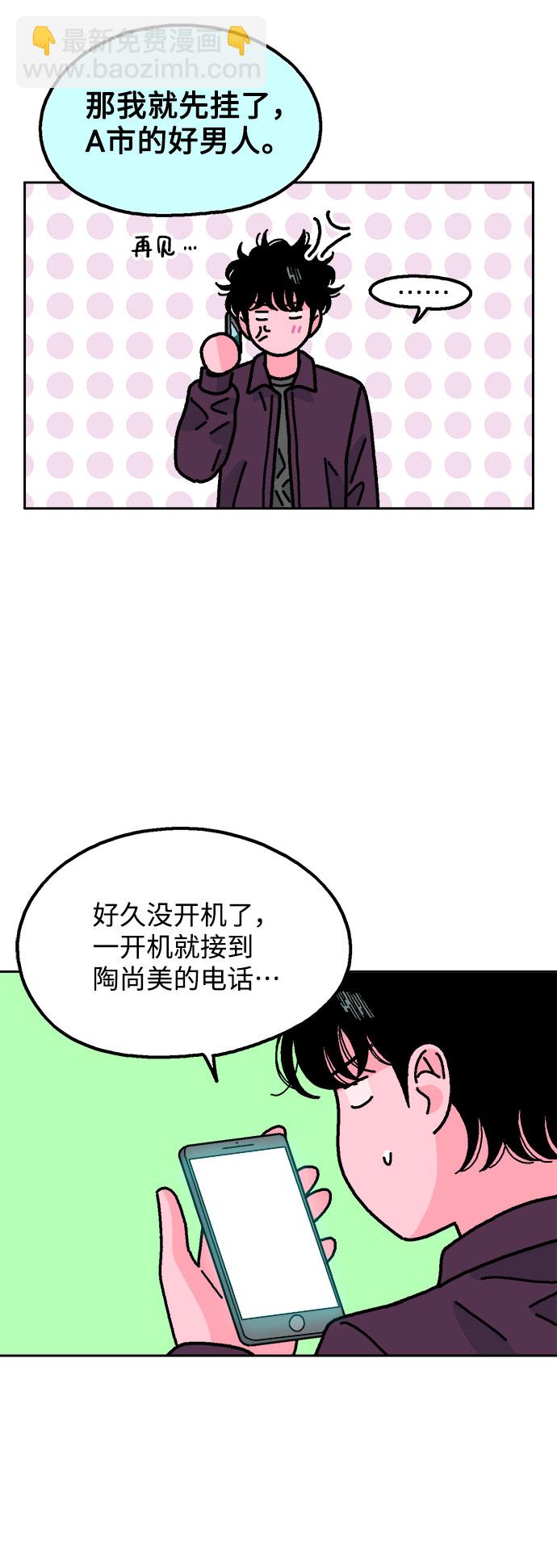 第49话8