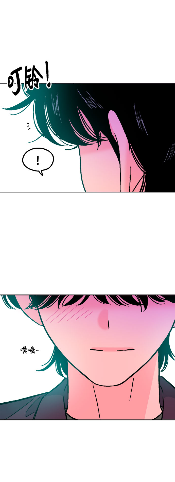 第49话9