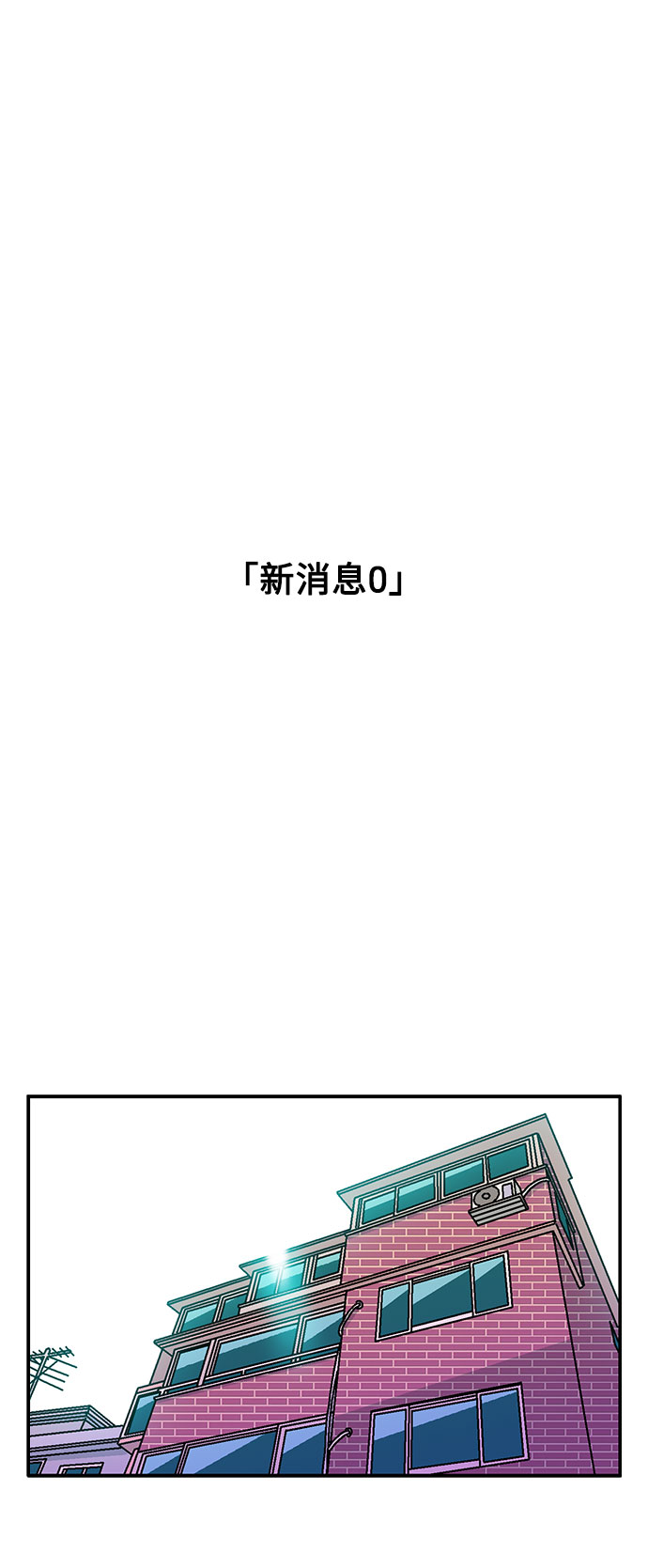 第50话1