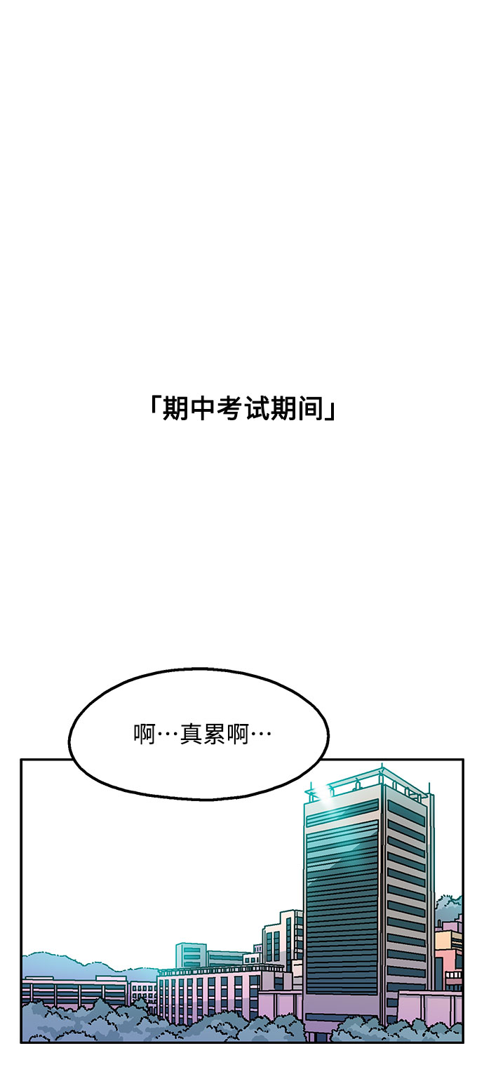 第50话10