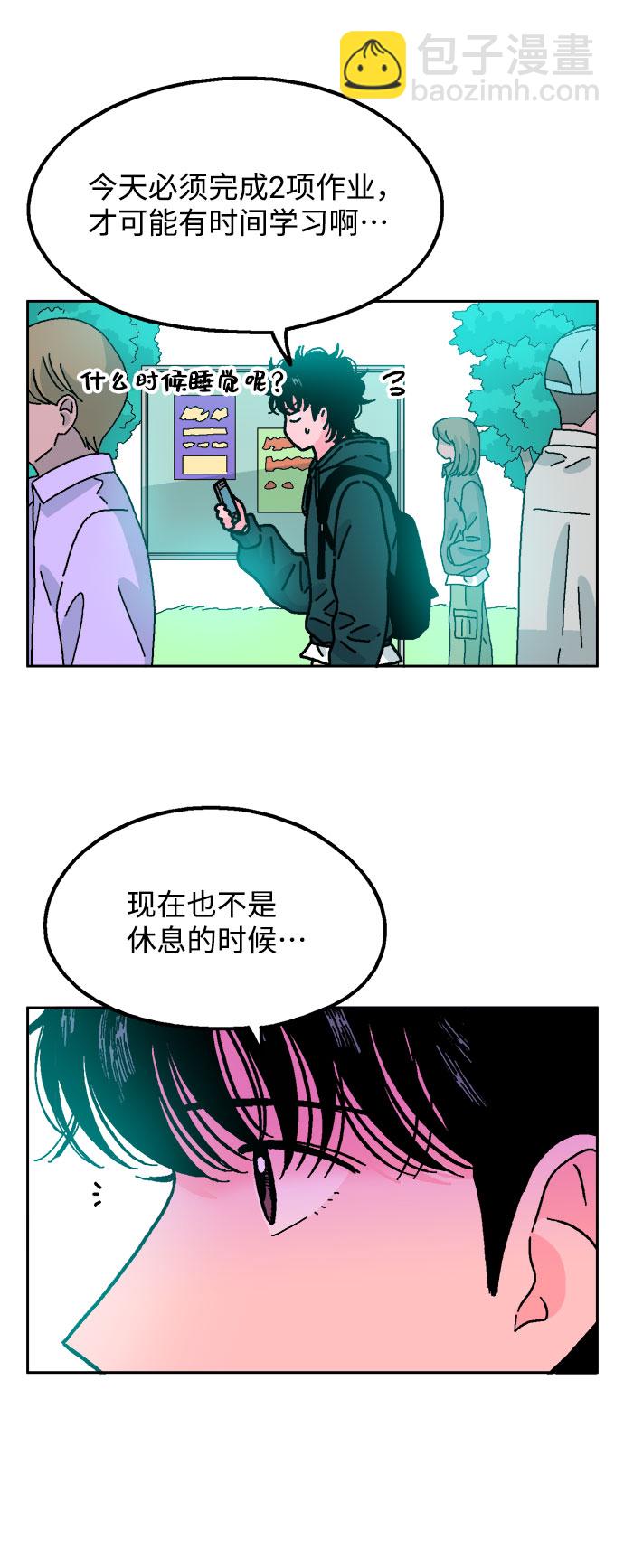 第50话11