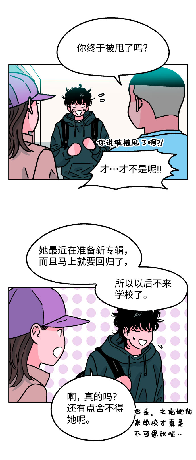 第50话15