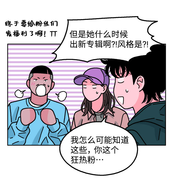 第50话16