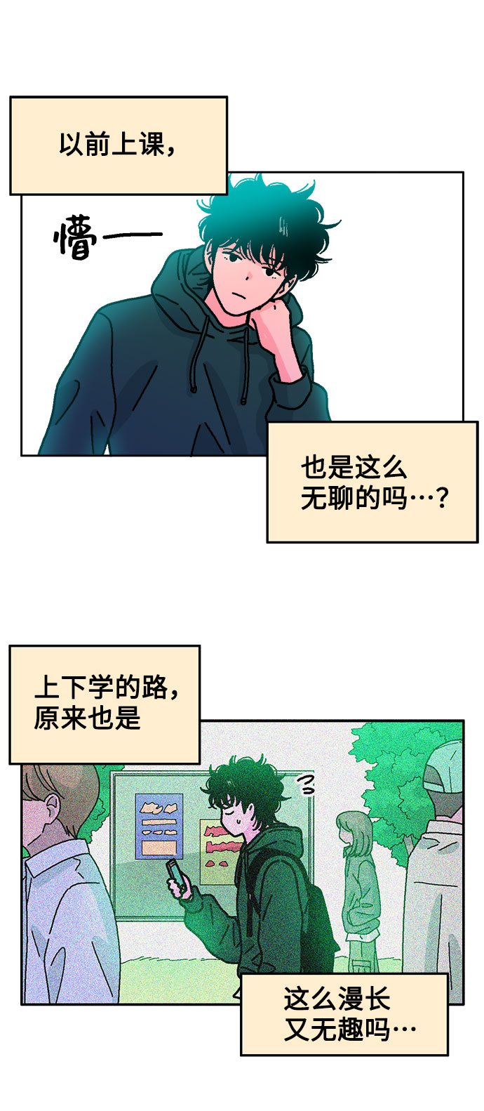 第50话19