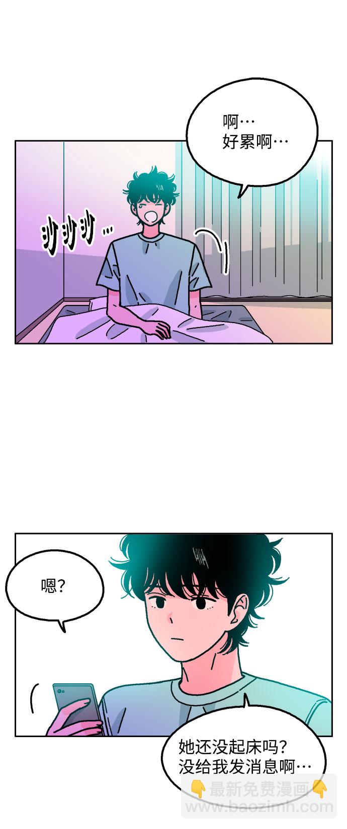 第50话2