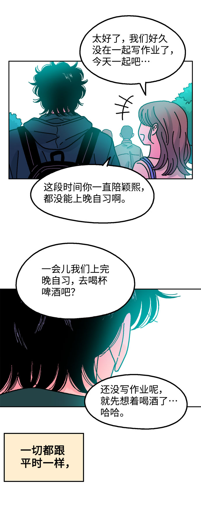 第50话23