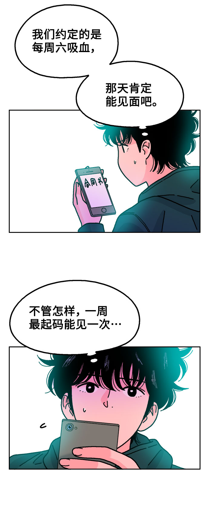 第50话28