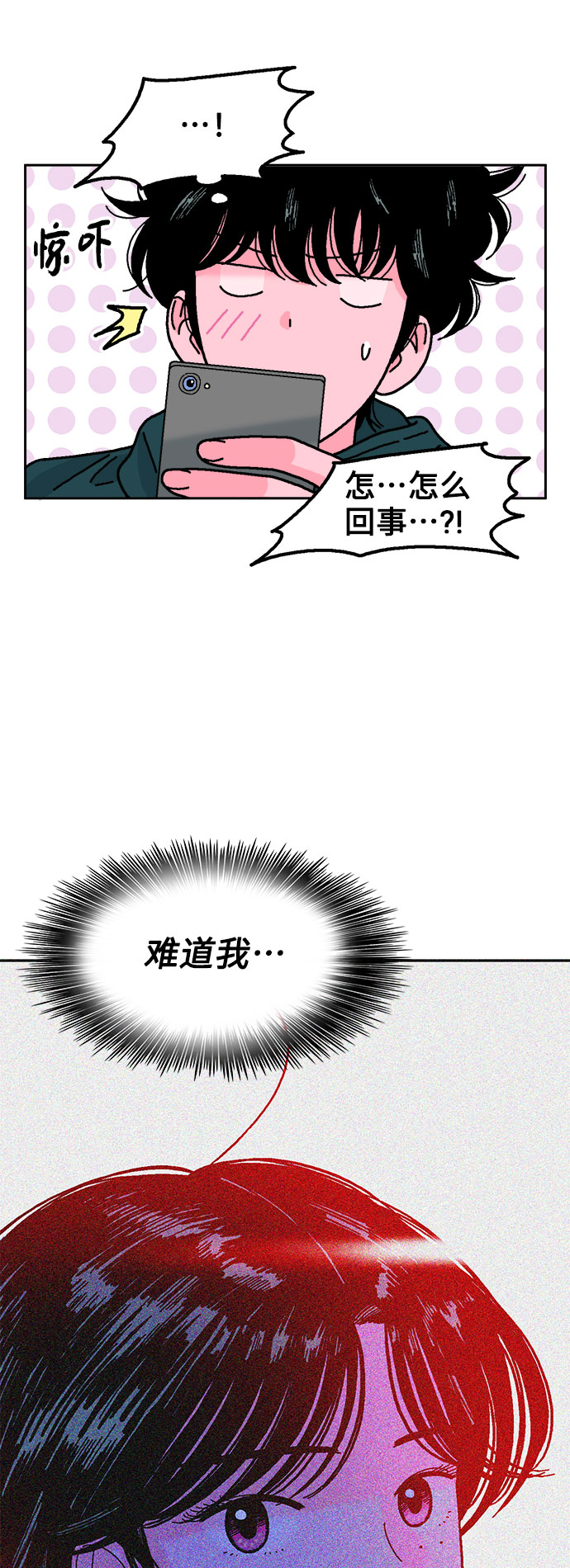 第50话29