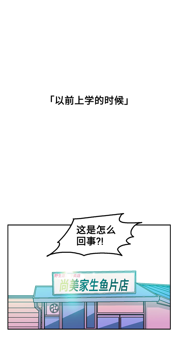 第50话31