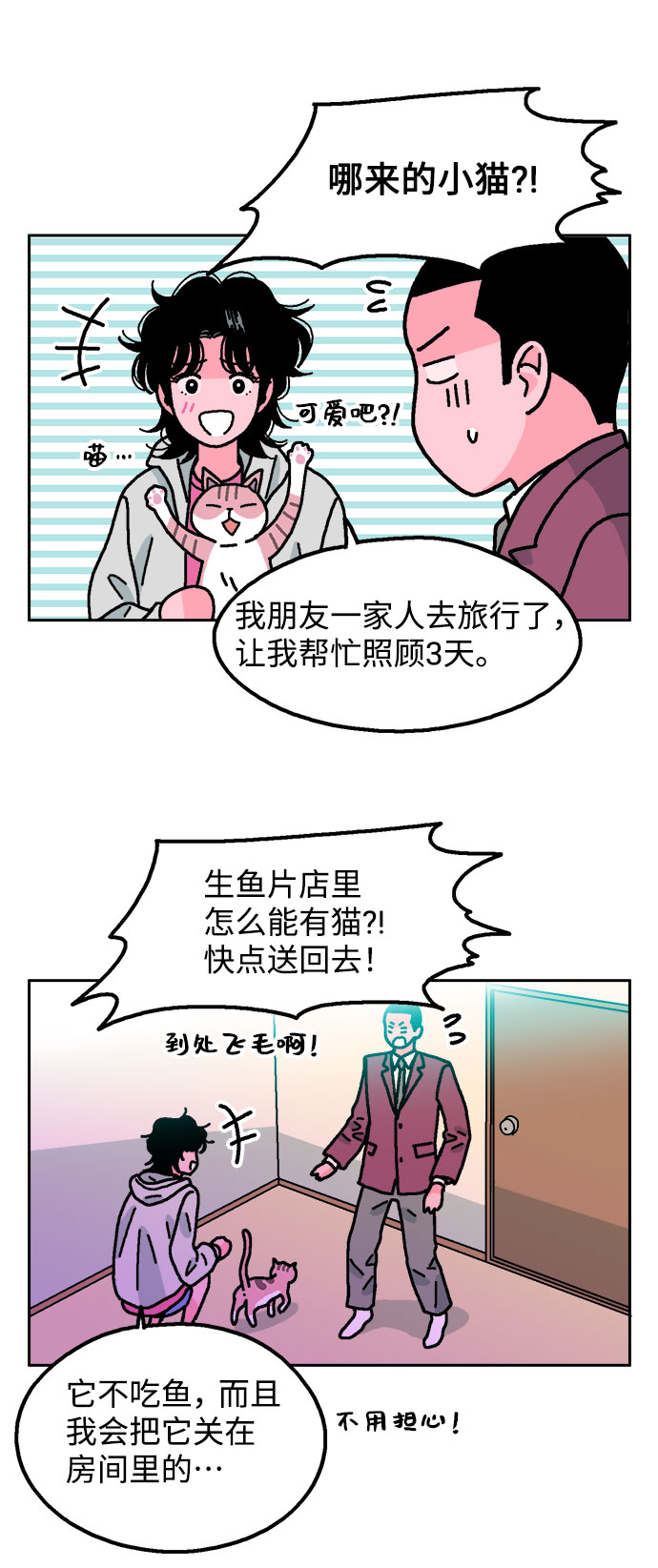 第50话32