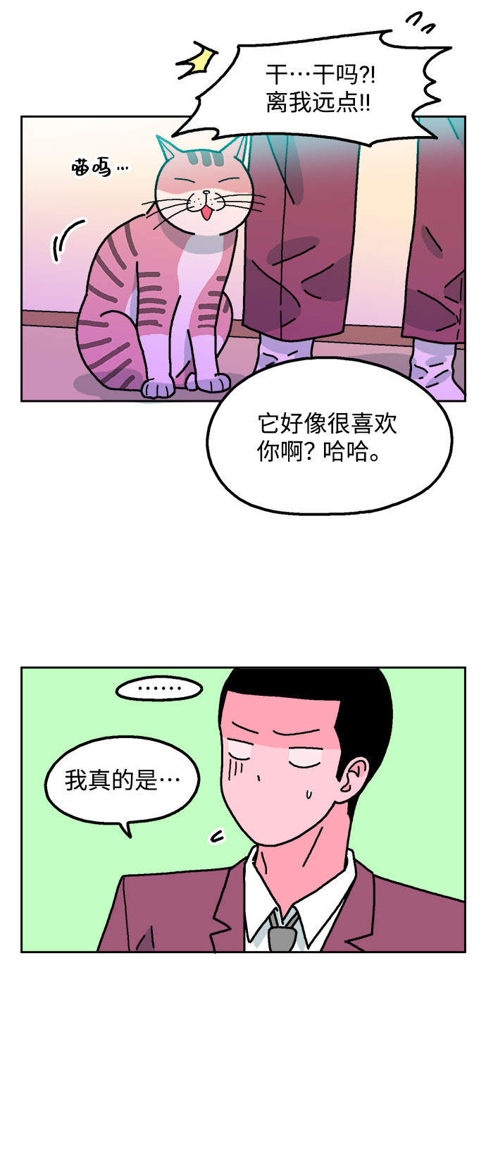 第50话33