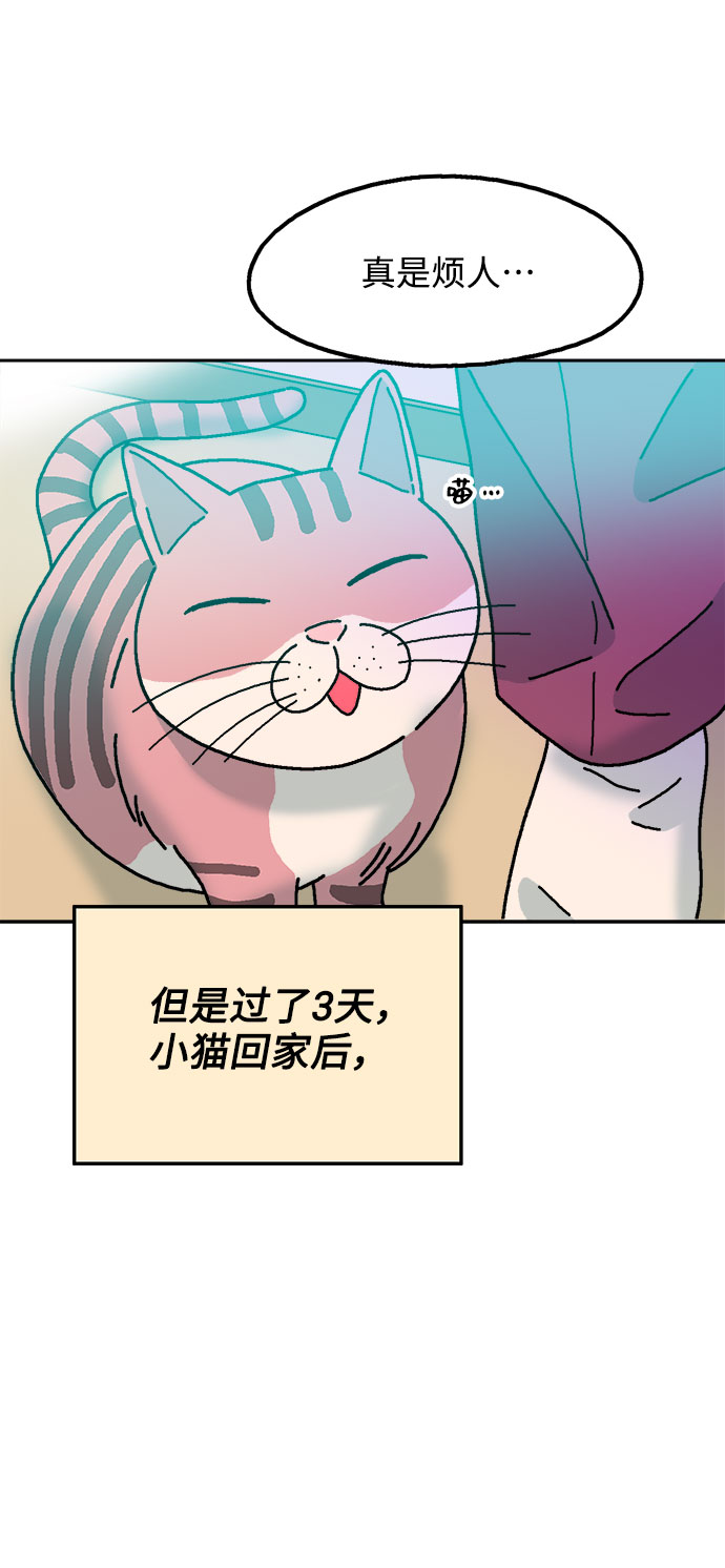 第50话34
