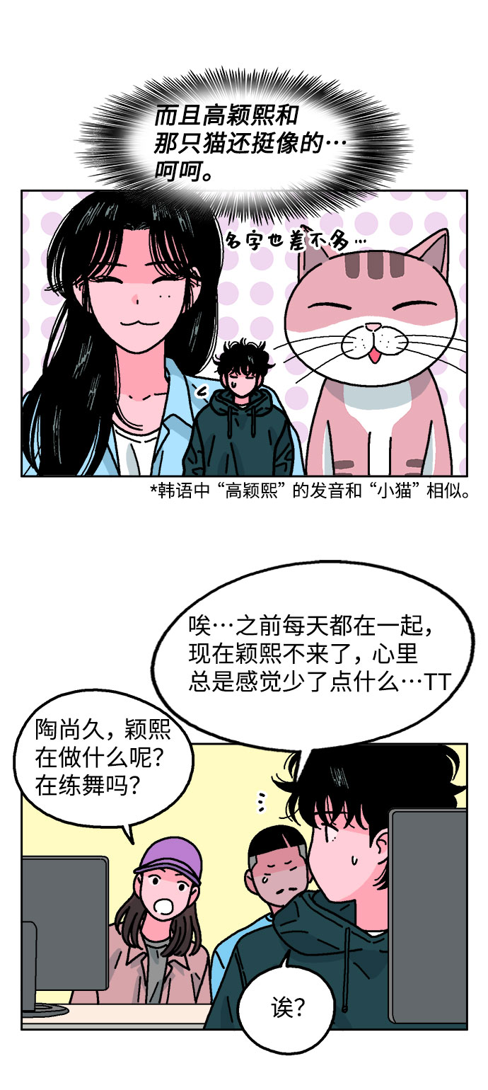 第50话37