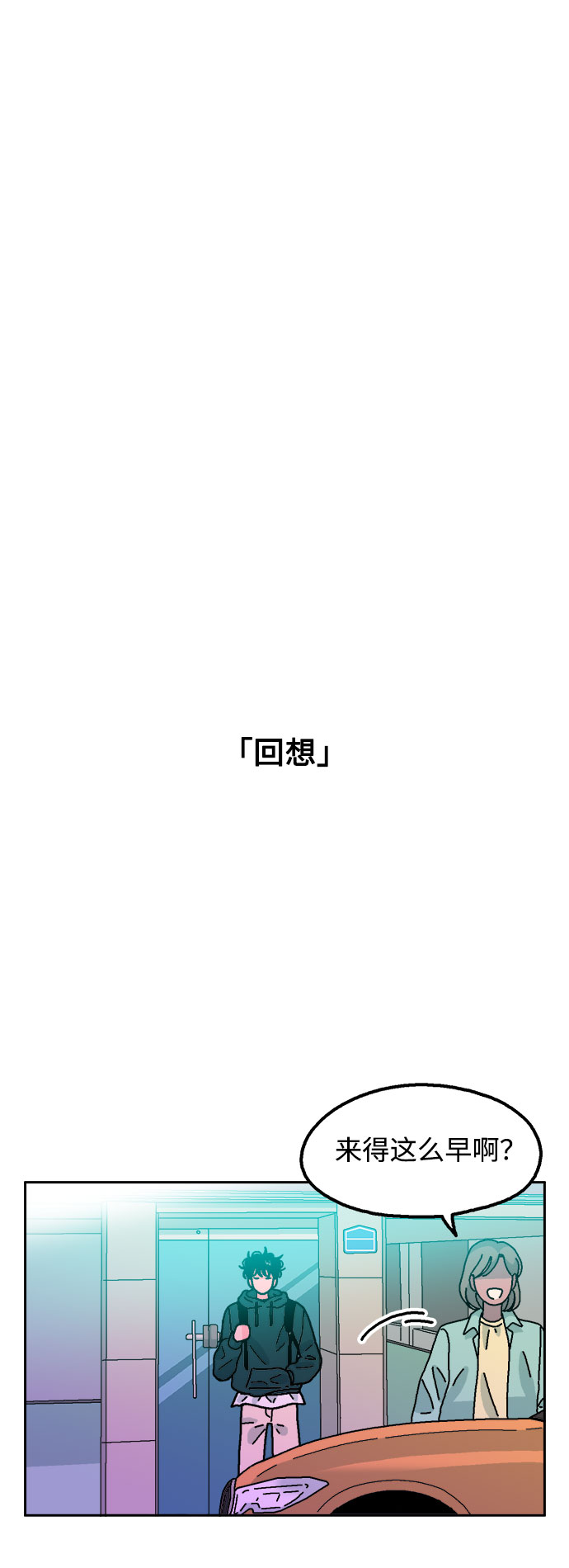 第50话4