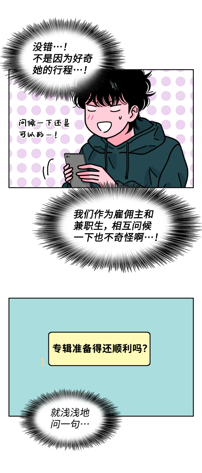第50话41