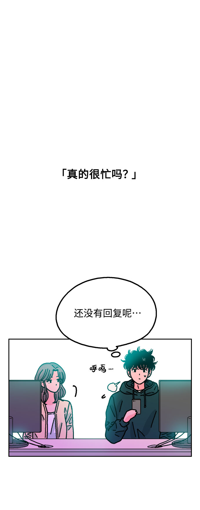 第50话44