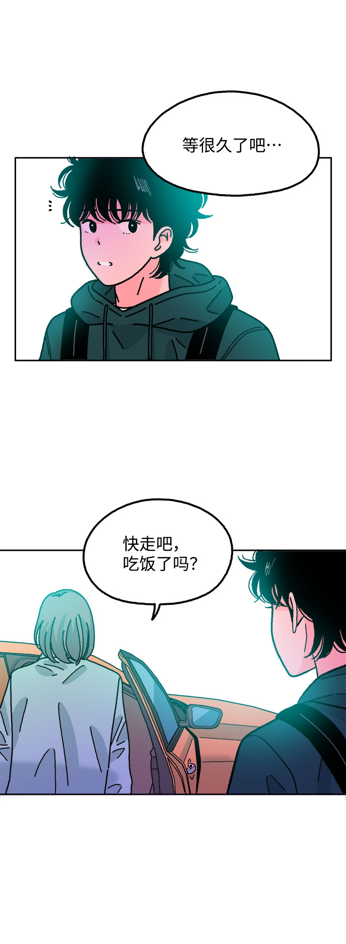 第50话5
