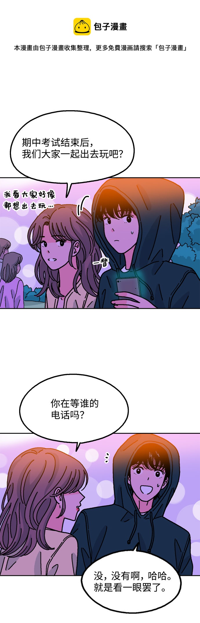 第50话53