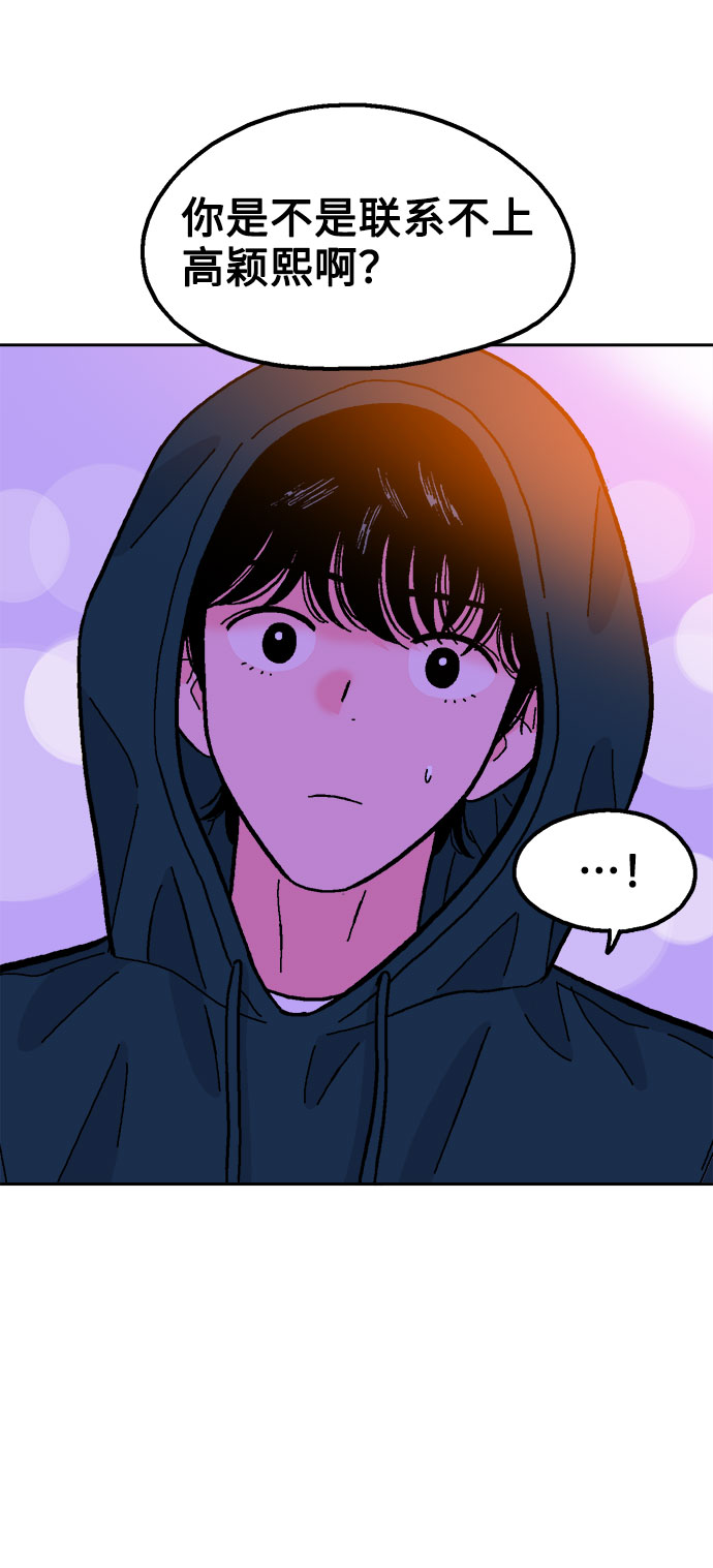 第50话55
