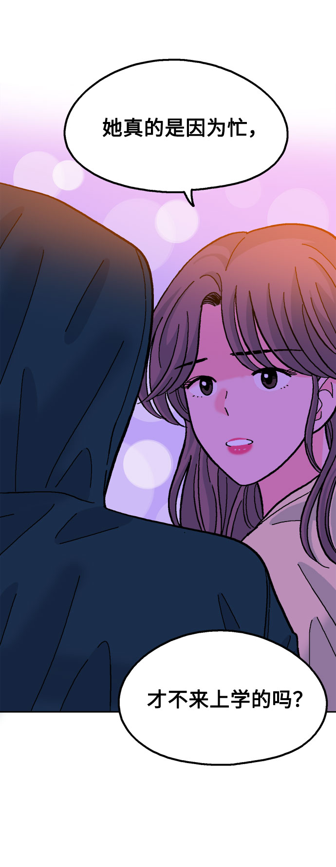 第50话56