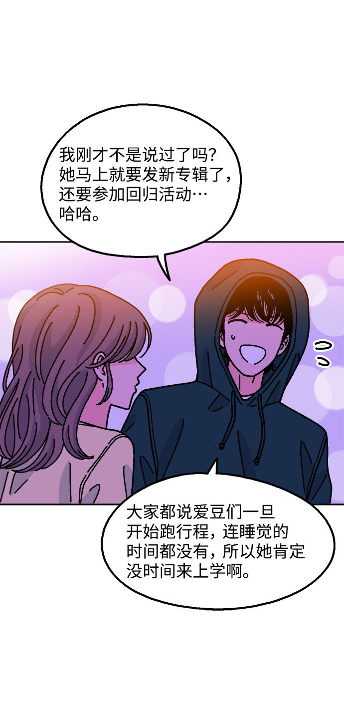 第50话57