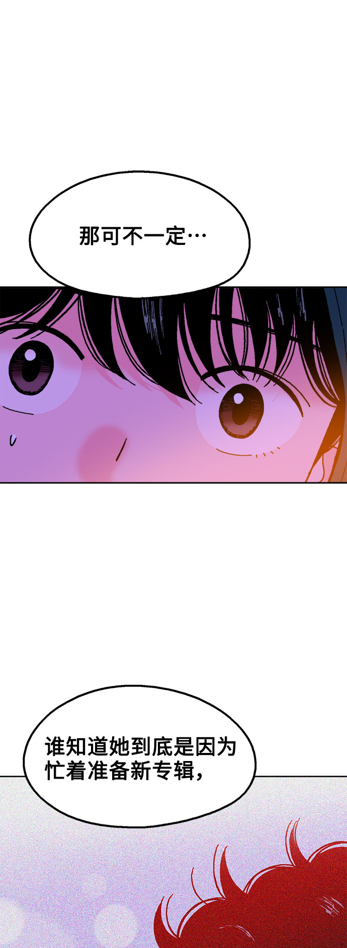 第50话58