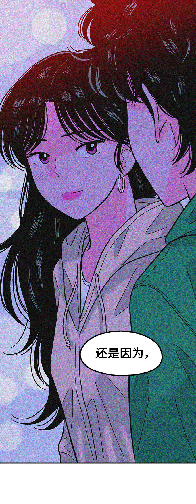 第50话59