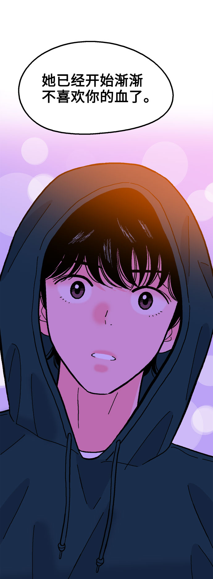 第50话60