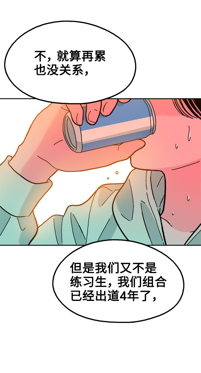 第50话65