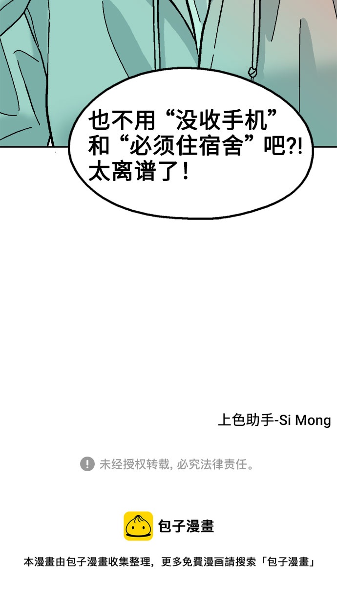 第50话67
