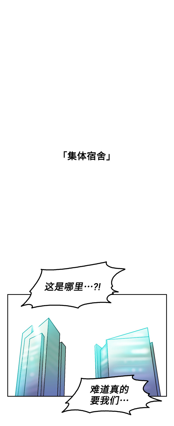 第51话1
