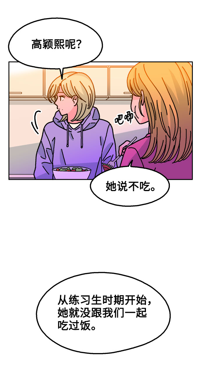 第51话17