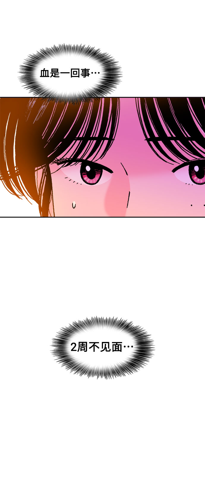 第51话20