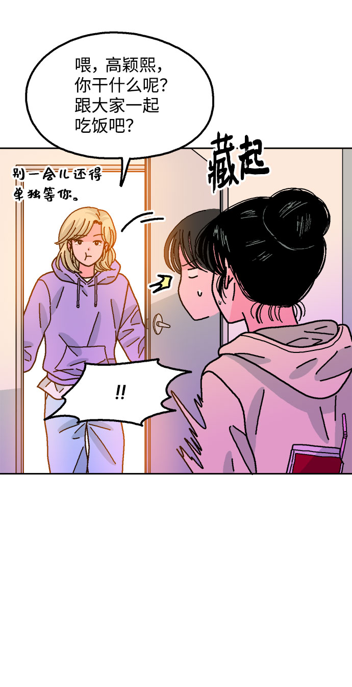 第51话23