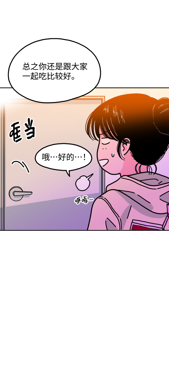 第51话26