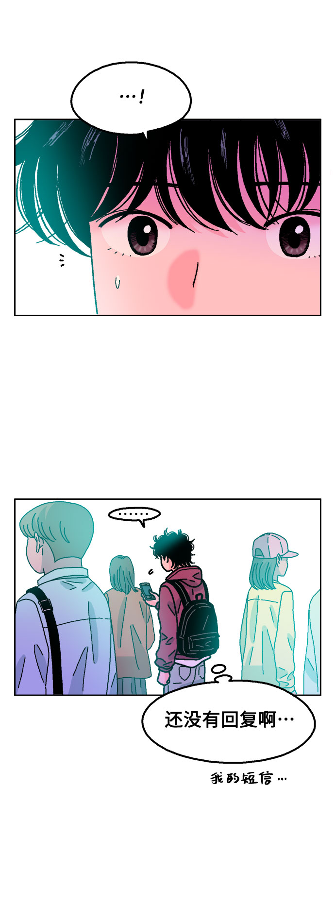 第51话29