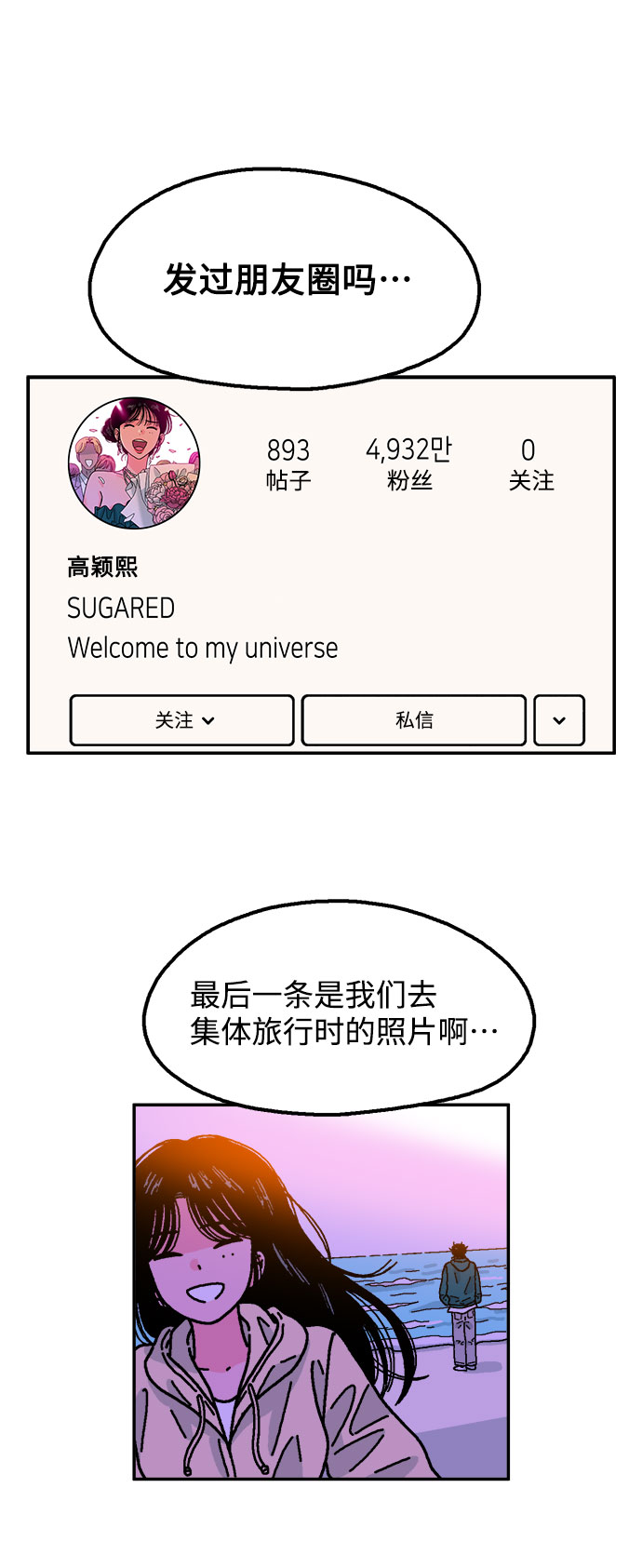 第51话31