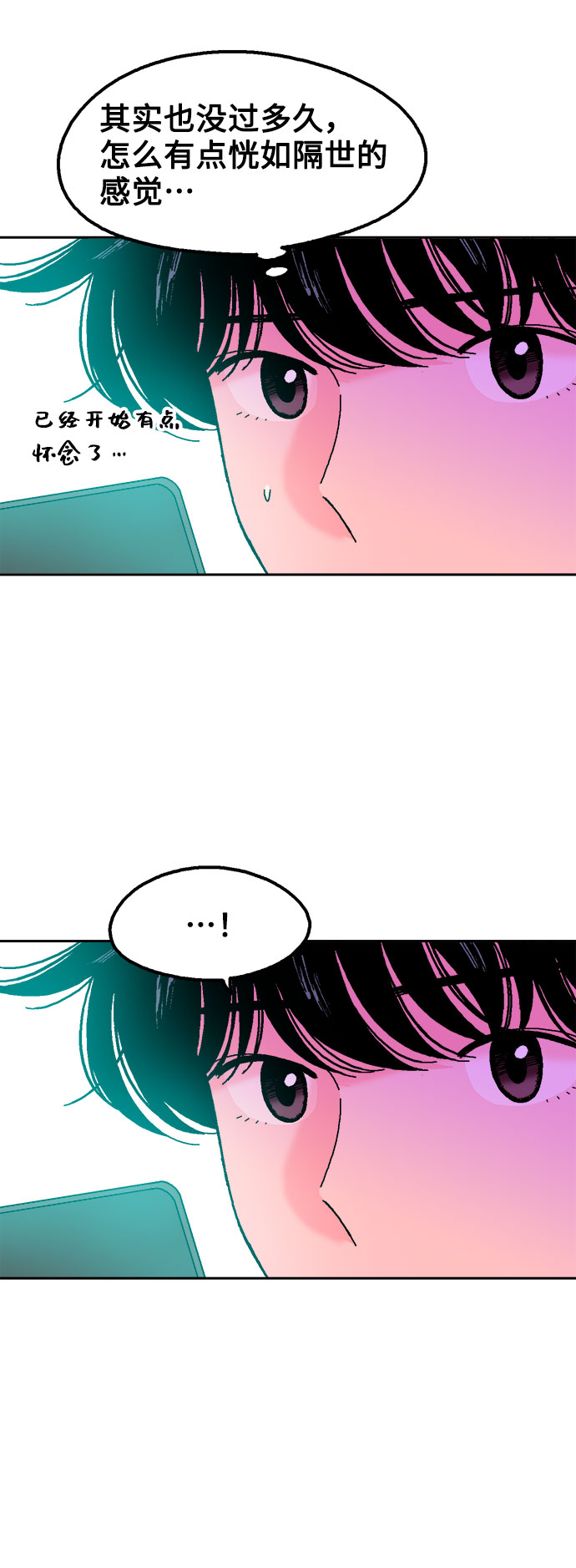 第51话32