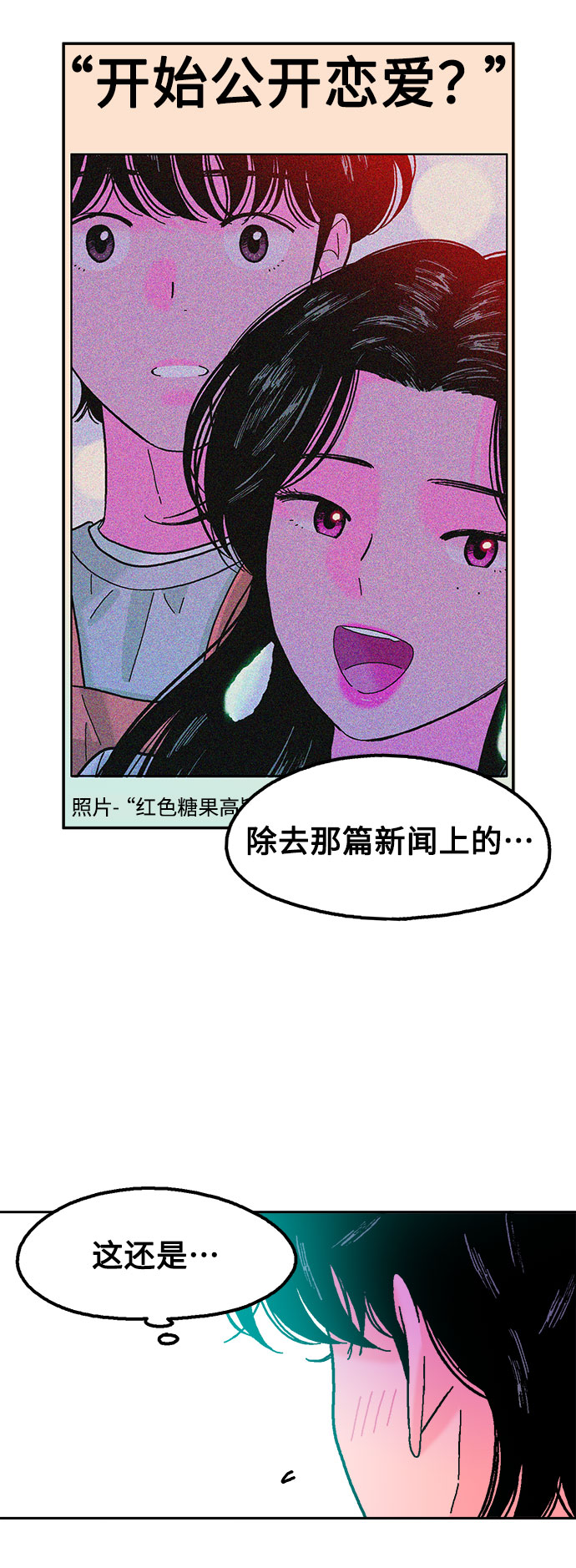 第51话34