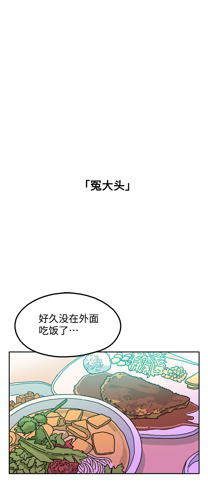 第51话37