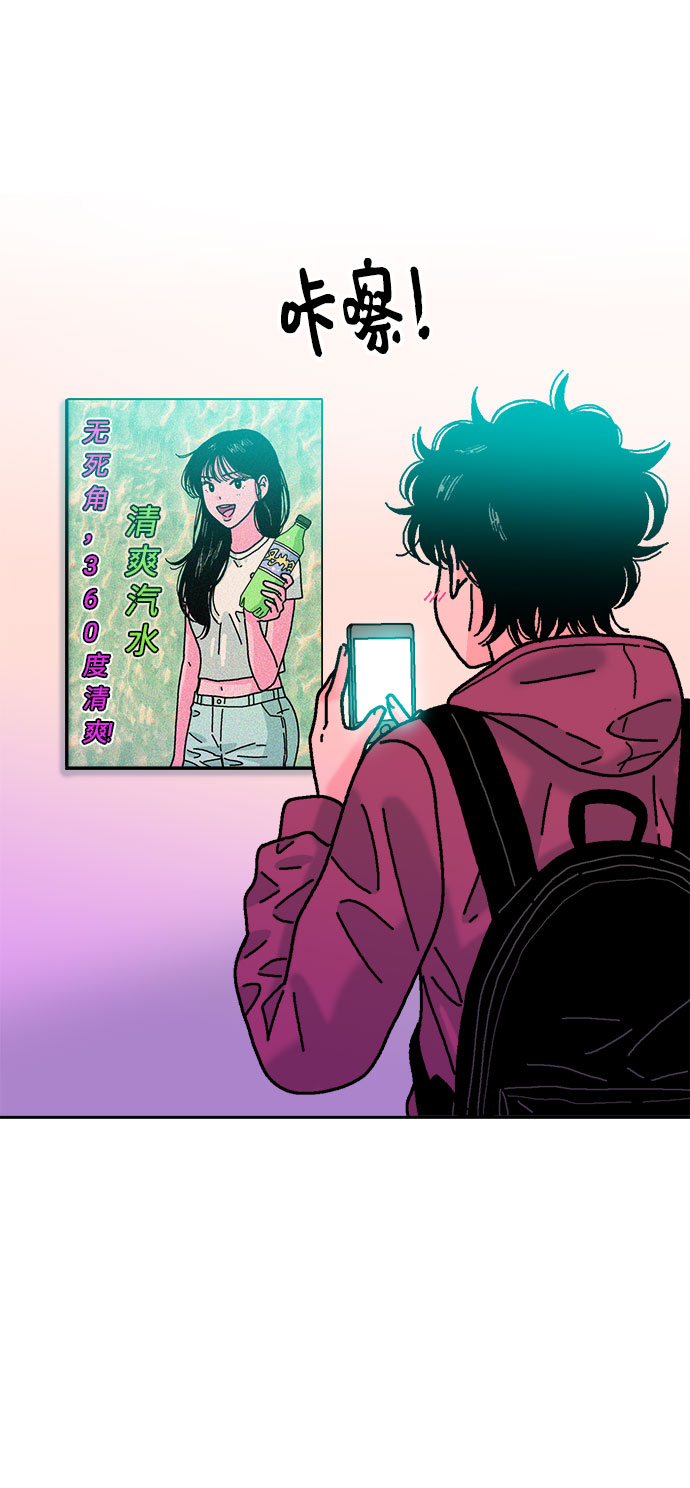 第51话44