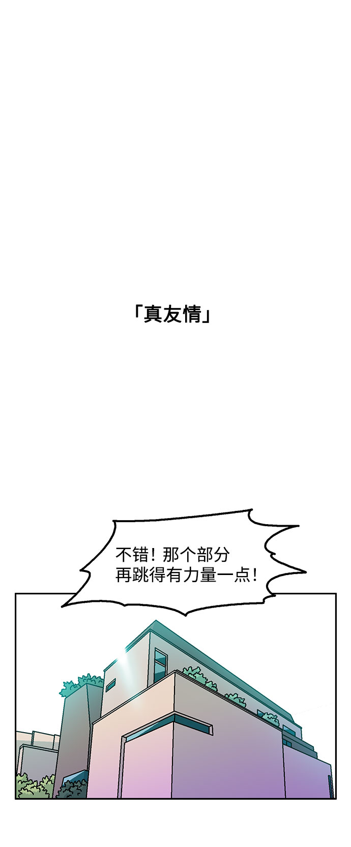 第51话45