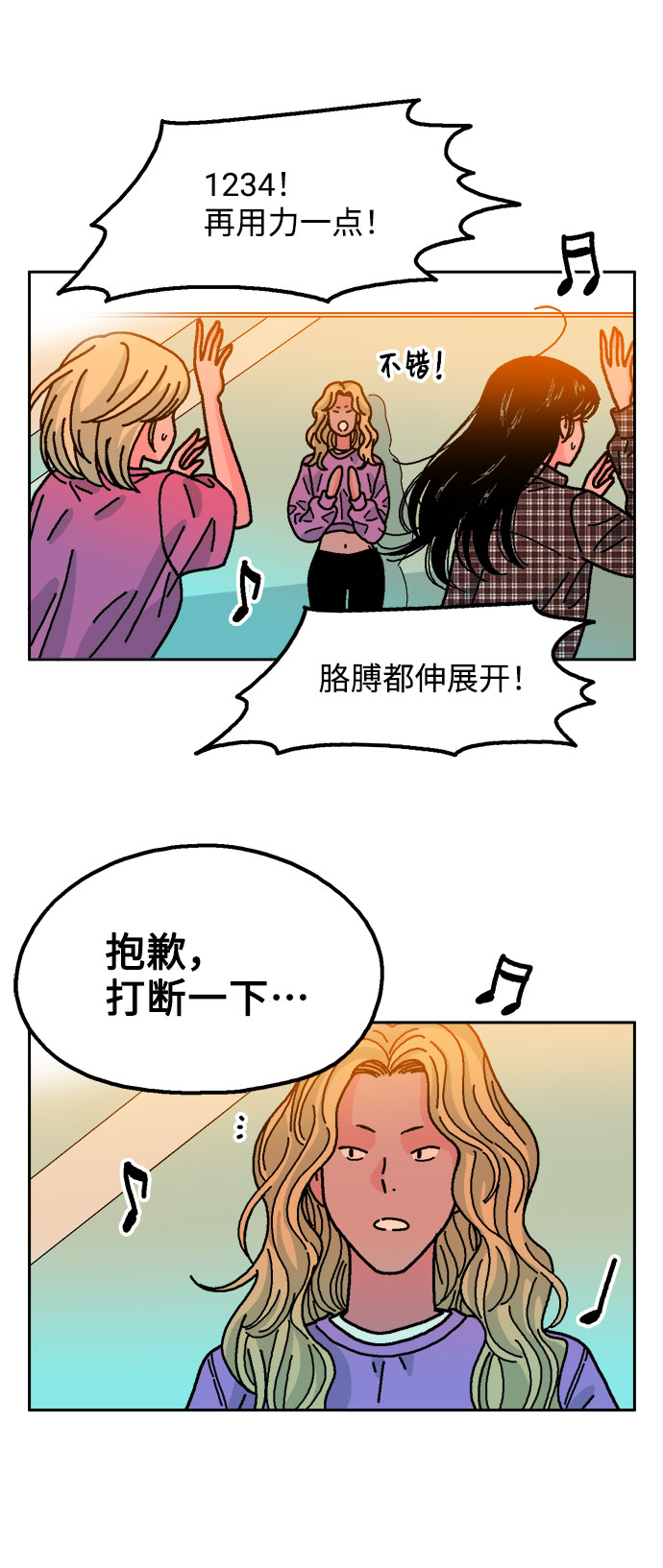 第51话46