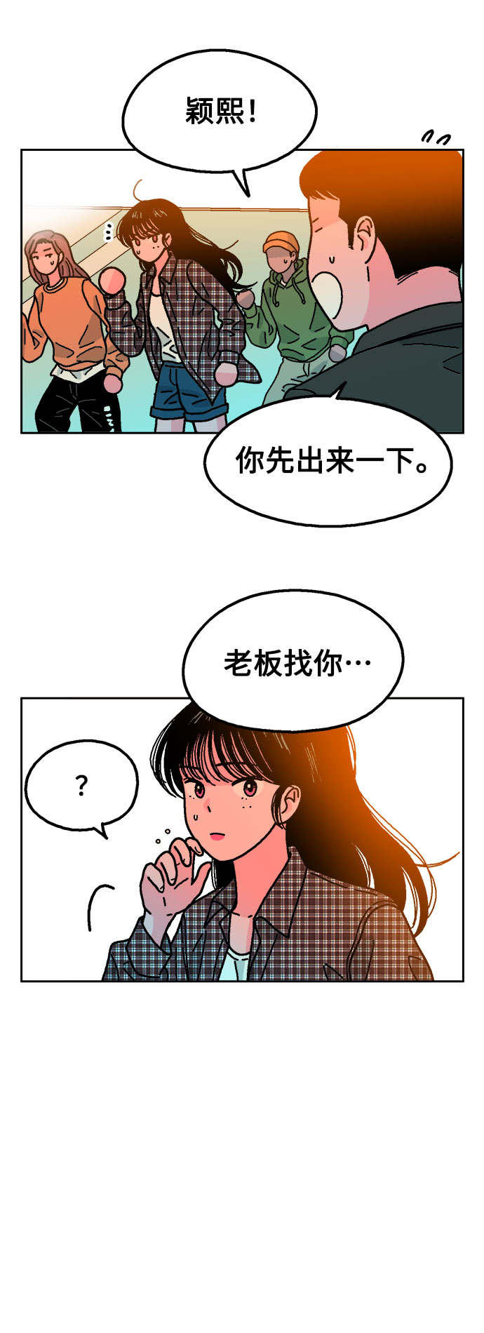 第51话47