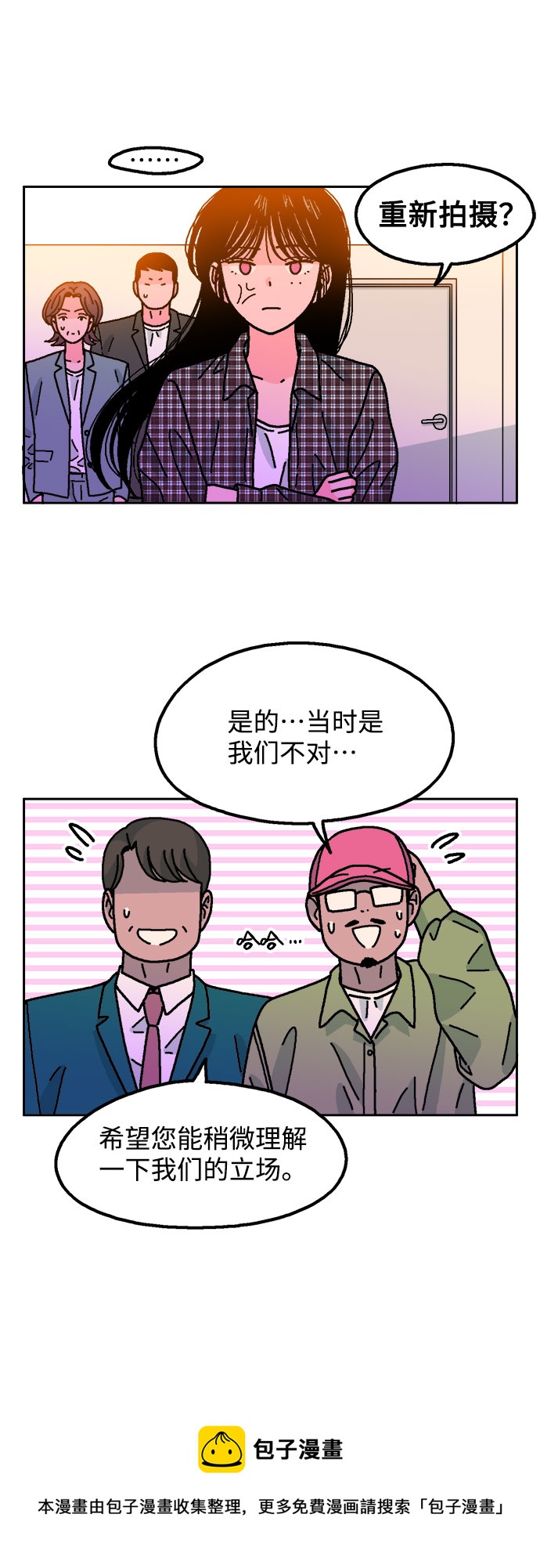 第51话49